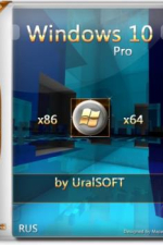 Windows 10x86x64 Pro 16299.214 v9.18 (Uralsoft)