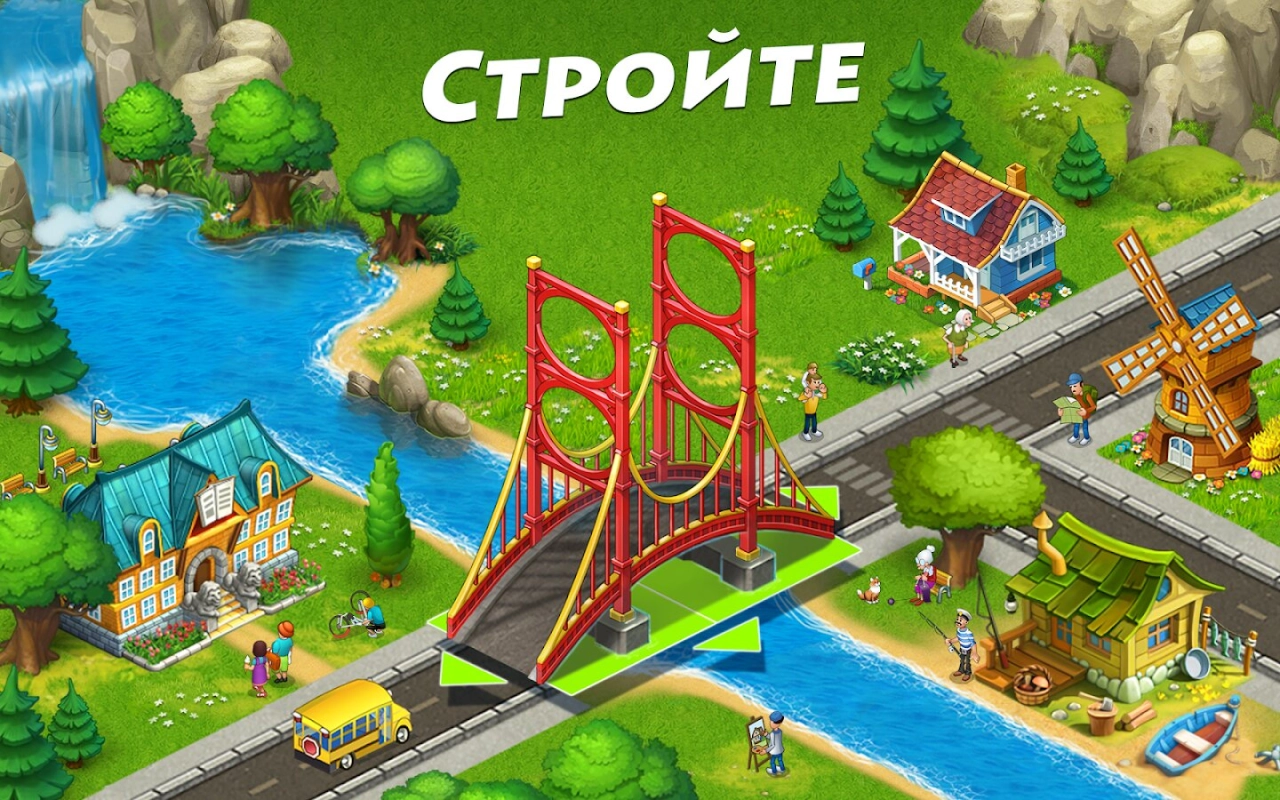 Screenshot #3 - TOWNSHIP 32.1.0