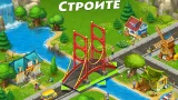 Screenshot #3 - TOWNSHIP 32.1.0