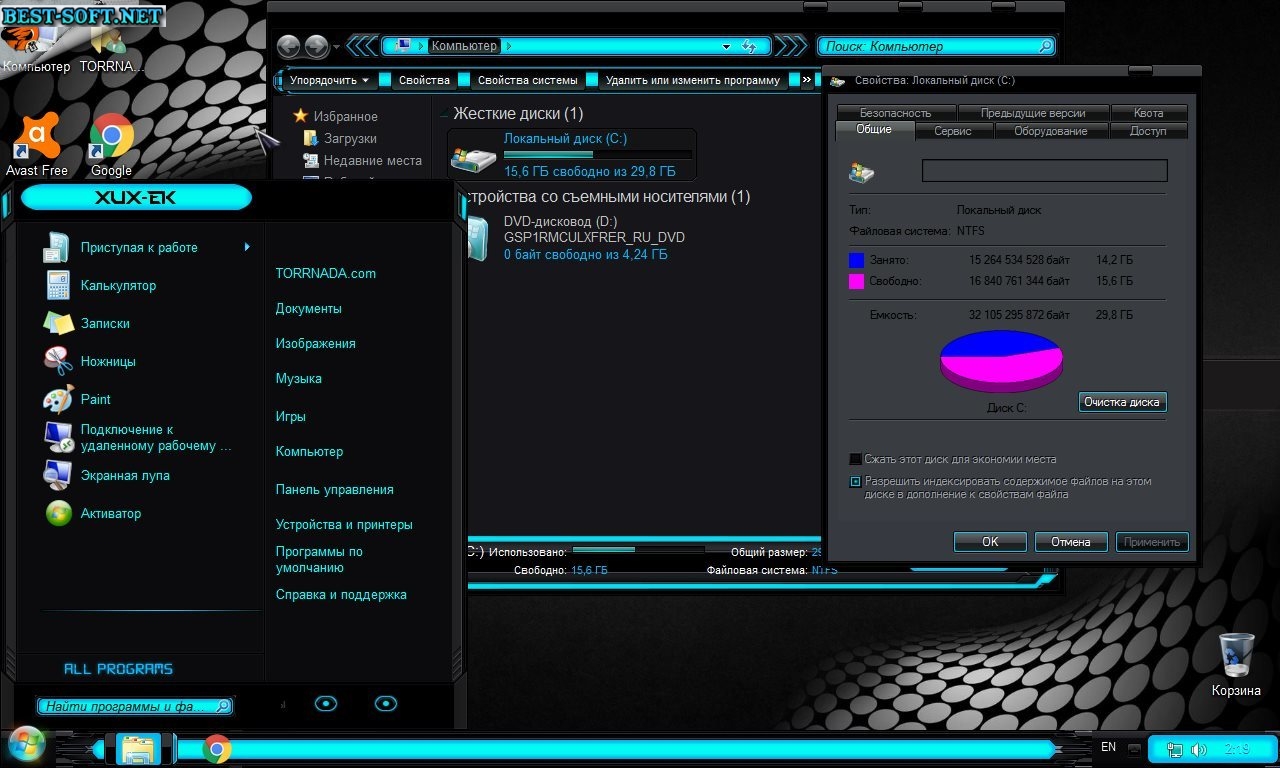 Screenshot #4 - Windows 7 Ultimate BLUE FX GAMER'S EDITION by Morhior