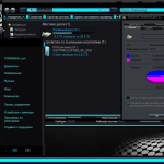Screenshot #4 - Windows 7 Ultimate BLUE FX GAMER'S EDITION by Morhior