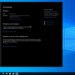 Screenshot #6 - Windows 10 Pro 22H2 Build 19045.3086 Full June 2023