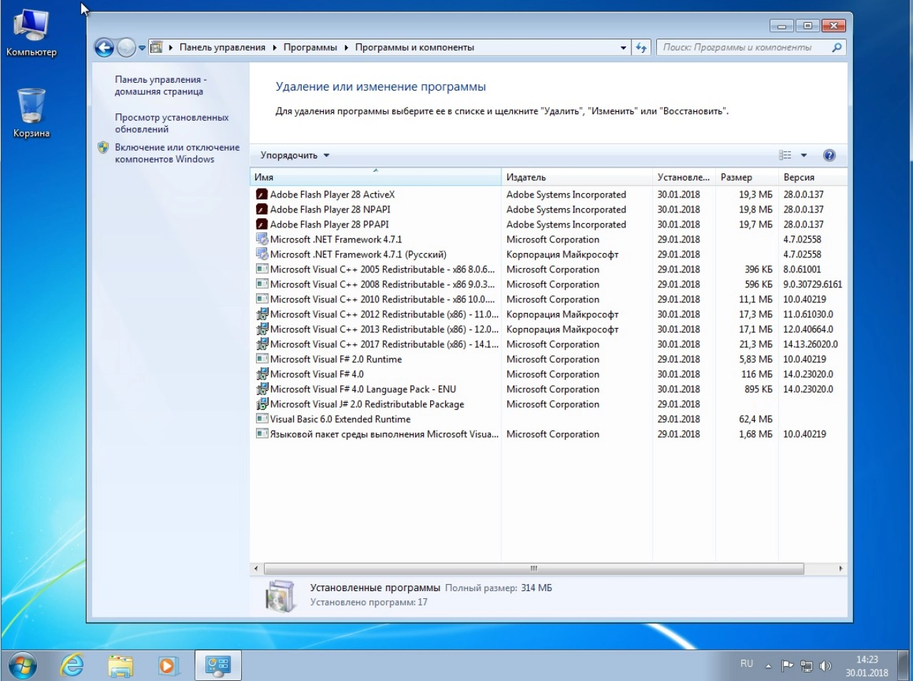 Screenshot #8 - Windows 7 Enterprise x86/x64 LamroSOFT v.2