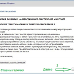 Screenshot #5 - Windows 7 Максимальная Ru x86-x64 Orig w.BootMenu by OVGorskiy® 03.2018 1DVD