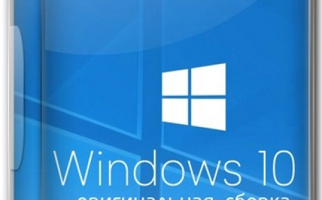 Windows 10 x64 Enterprise 2021 LTSC Full version Сентябрь 2025