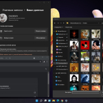 Screenshot #2 - Windows 11 Pro Insider Preview 21H2 (10.0.22000.65) by OVGorskiy (x64)