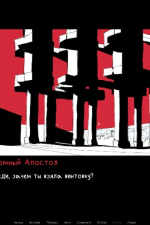 Screenshot #6 - q.u.q.