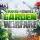 Plants vs. Zombies: Garden Warfare: +5 трейнер