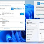Screenshot #4 - Windows 11 Professional VL x64 21H2 RU by OVGorskiy 02.2022