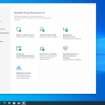Screenshot #4 - Windows 10 Pro 22H2 Build 19045.5011 Full Октябрь 2024