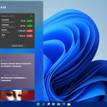 Screenshot #7 - Windows 11 Dev OS x64 Build 21996.1.210529-1541