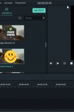 Screenshot #4 - Wondershare Filmora