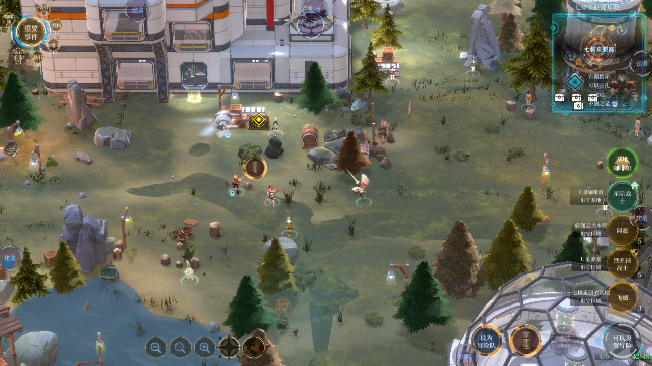 Screenshot #2 - Unpredictable Star