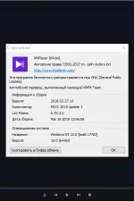 Screenshot #3 - KMPlayer
