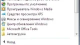 Screenshot #2 - Windows 7 SP1 (x86/x64) 52in1 +/- Office 2019 by SmokieBlahBlah 2022.06.21