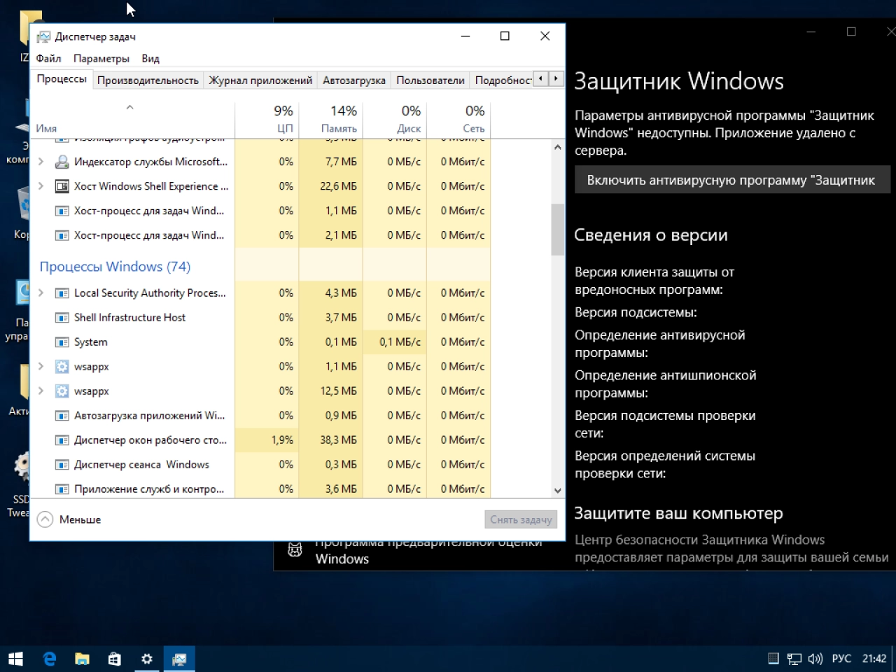 Screenshot #6 - Windows 10 Enterprise 1709 (16299.214) x64 by IZUAL