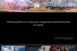 Screenshot #3 - SAMSUNG MOVIE MAKER 2.3.04.16
