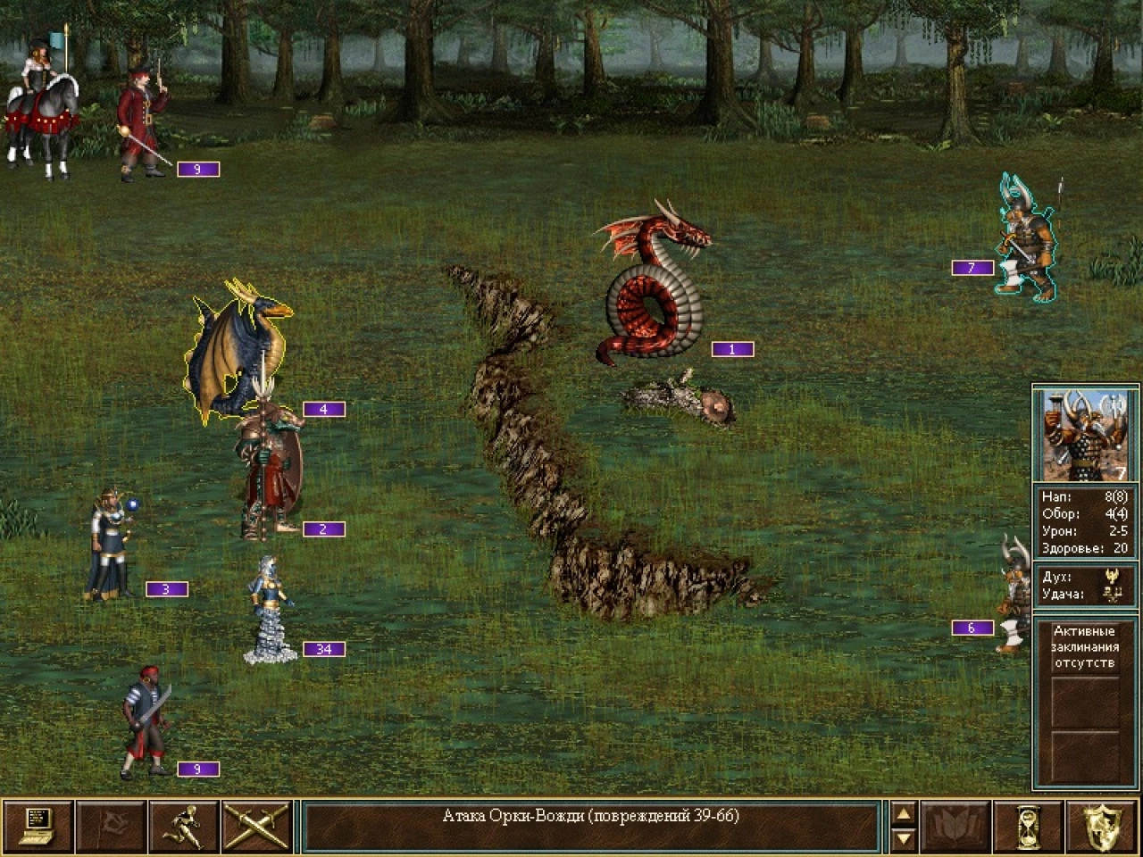 Screenshot #1 - Heroes of Might and Magic 3: Horn of the Abyss