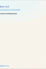 Screenshot #2 - StartAllBack v3.9.7.5268 crack + repack
