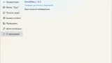 Screenshot #2 - StartAllBack v3.9.7.5268 crack + repack