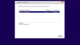 Screenshot #2 - Windows 7 Service Pack 1 Professional Ru x64 with KB5006743 Ноябрь 2021