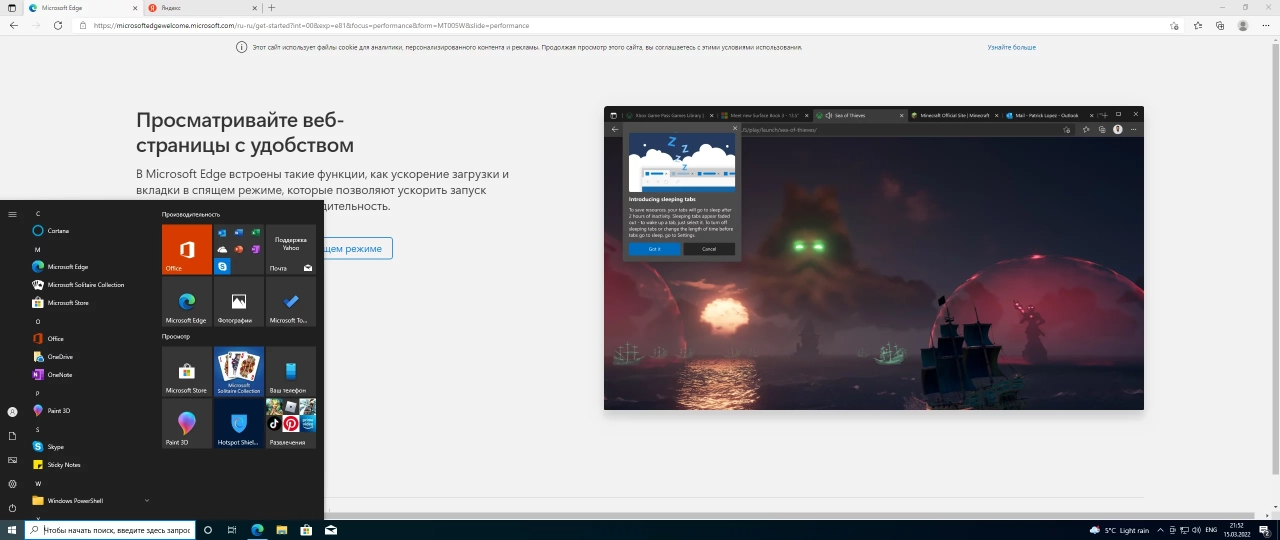 Screenshot #4 - Windows 10.0.19044.1586, Version 21H2 (Updated Март 2022) - Оригинальные образы от Microsoft MSDN