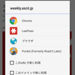 Screenshot #2 - BROWSER AUTO SELECTOR FREE 2.50C