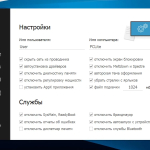 Screenshot #2 - Windows 10 21H2 Lite by Den (x64/x32-19044.1679)