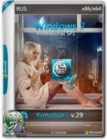Windows 7 SP1 Professional KottoSOFT (X86\X64)