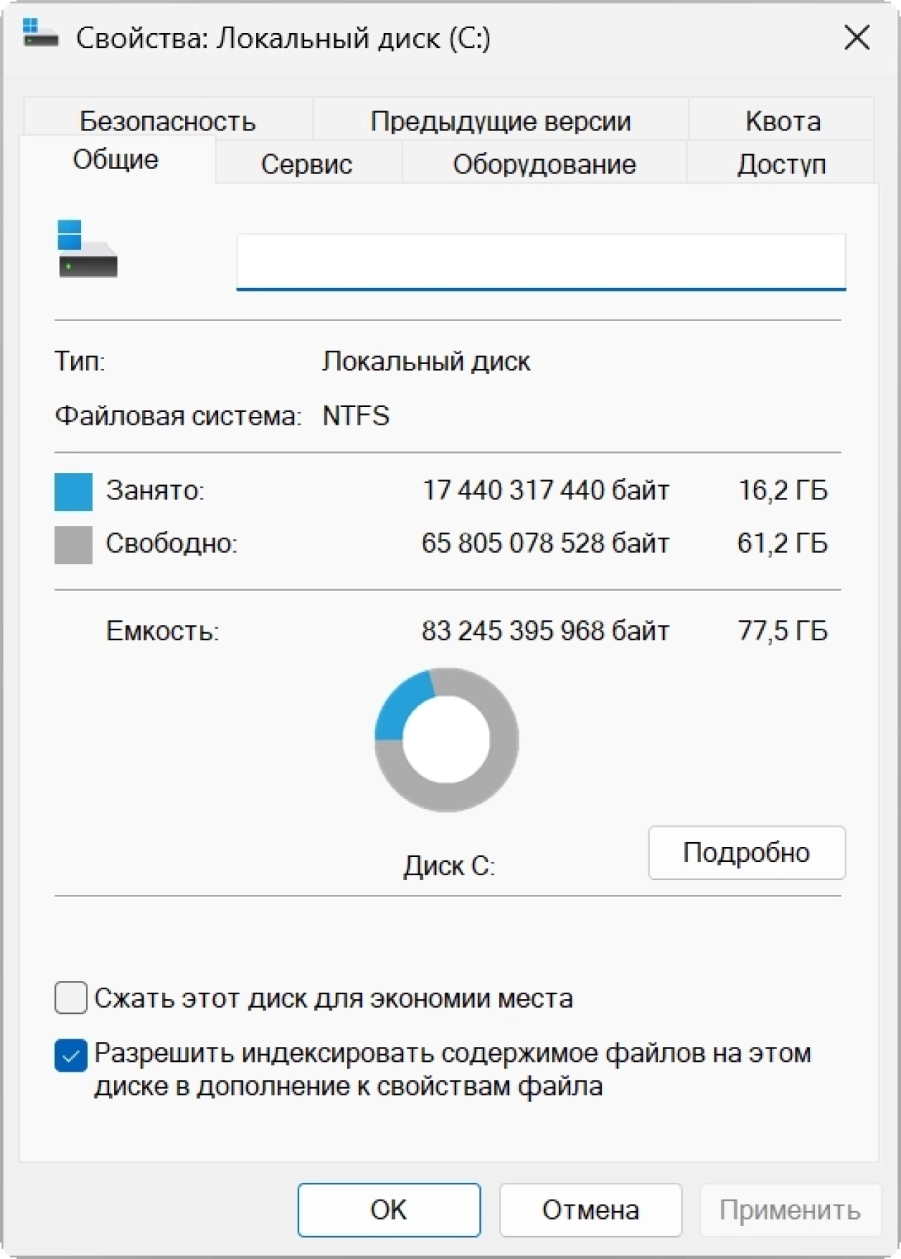 Screenshot #1 - Windows 11 Enterprise 2024 LTSC Full version [26100.268]