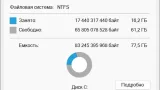 Screenshot #1 - Windows 11 Enterprise 2024 LTSC Full version [26100.268]