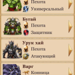 Screenshot #4 - НАСЛЕДИЕ ДРЕВНИХ 1.0.214