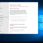 Screenshot #4 - Windows 10 Enterprise LTSC без телеметрии 1809 Build 17763.4737 x64