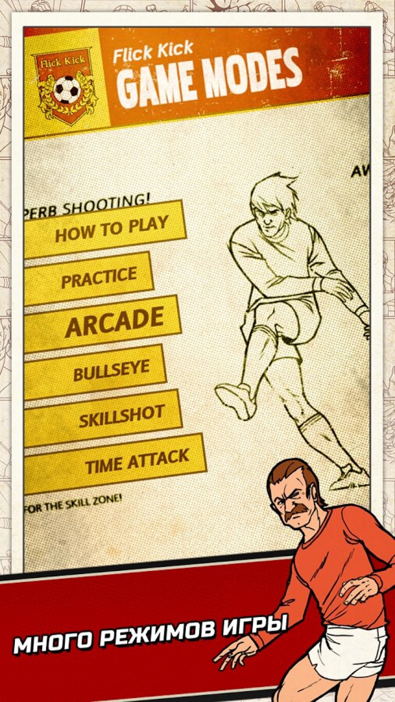 Screenshot #14 - FLICK KICK FOOTBALL KICKOFF 1.16.0