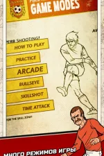 Screenshot #14 - FLICK KICK FOOTBALL KICKOFF 1.16.0