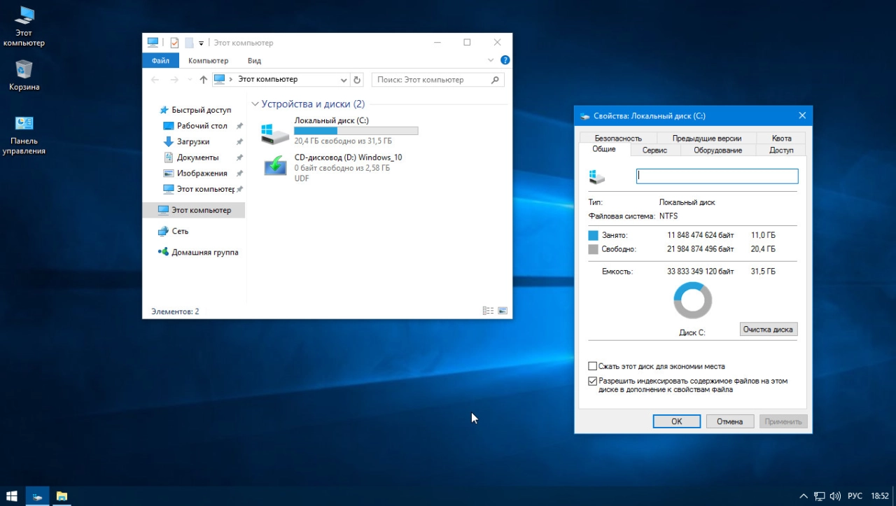 Screenshot #4 - Windows 10 LTSB 2016 Elita (x64) v14393.2035