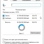 Screenshot #1 - Windows 10 Enterprise 2021 LTSC x64 Full September 2023