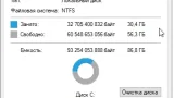 Screenshot #1 - Windows 10 Enterprise 2021 LTSC x64 Full September 2023