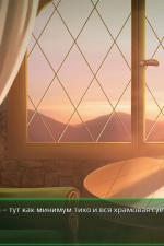 Screenshot #5 - Happy New Year, Zeliria!