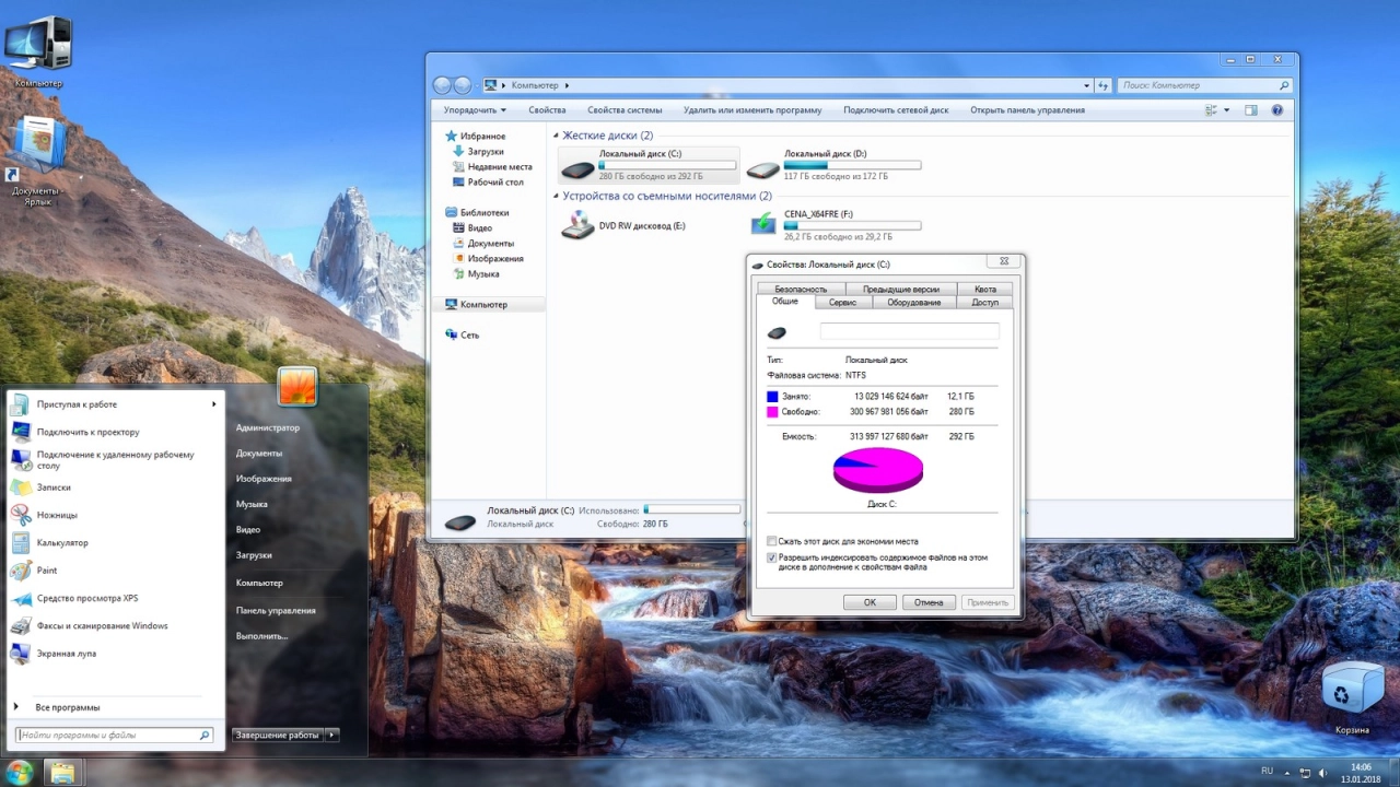 Screenshot #3 - Windows 7 Enterprise SP1 x64 RUS G.M.A. v.13.01.18