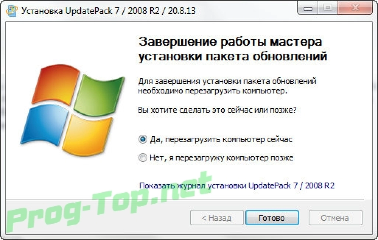 Screenshot #3 - Пакет обновлений UpdatePack7R2 для Windows 7 SP1 и Server 2008 R2 SP1 20.8.13