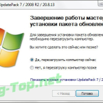 Screenshot #3 - Пакет обновлений UpdatePack7R2 для Windows 7 SP1 и Server 2008 R2 SP1 20.8.13
