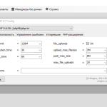 Screenshot #4 - Winginx -веб сервер