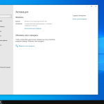 Screenshot #4 - Windows 10 Enterprise LTSC 2021 19044.4291 Lite