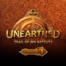 Unearthed: Trail of Ibn Battuta: +4 трейнер