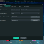 Screenshot #4 - MEmu эмулятор Android