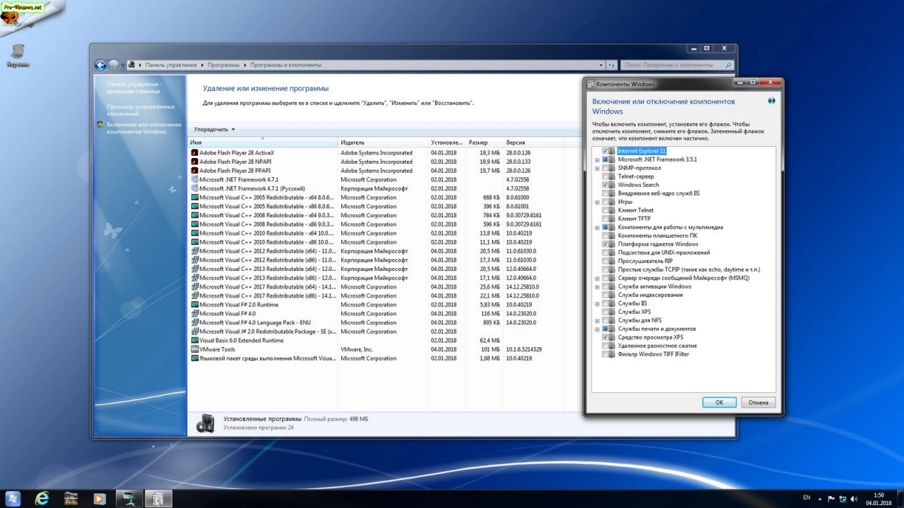 Screenshot #32 - Windows 7 SP1 8 in 1 Blue by Putnik (x86-х64) [Январь 2018]