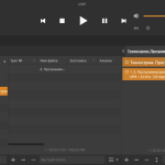 Screenshot #3 - AIMP плеер