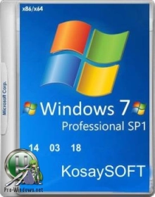 Windows 7 SP1 Pro nimble (x86/x64) by KosaySOFT