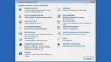Screenshot #9 - Win10.LTSC.OptimaMod.x86-x64.Rus-Eng.Activated.v3 by m0nkrus